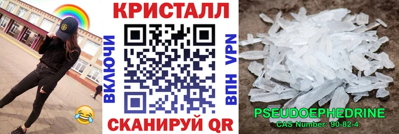 Amphetamine VHQ  даркнет сайт  Ирбит 