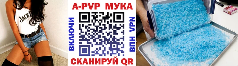 Alpha PVP мука  как найти   Ирбит 