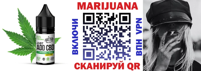 Печенье с ТГК марихуана  Ирбит 