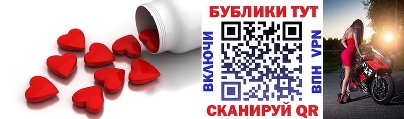Экстази 280 MDMA купить Ирбит