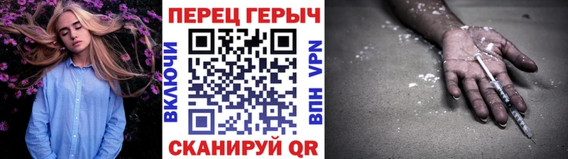 Героин белый  это состав  Ирбит  купить закладку 