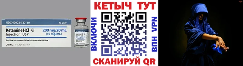 цена наркотик  Ирбит  Кетамин ketamine 
