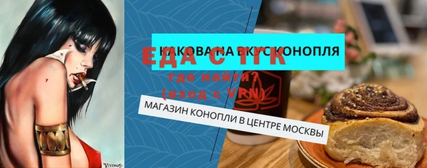 альфа пвп VHQ Абинск