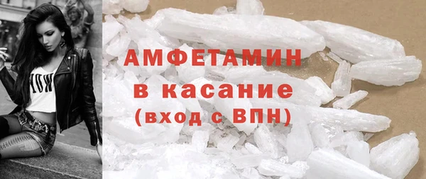 Альфа ПВП Абаза