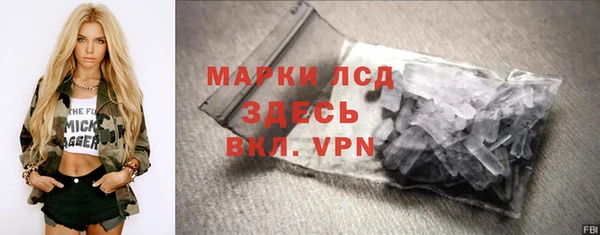 альфа пвп VHQ Абинск
