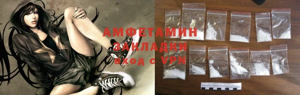 альфа пвп VHQ Абинск