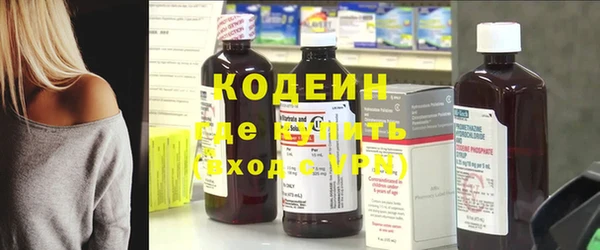 Альфа ПВП Абаза