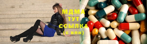 Альфа ПВП Абаза