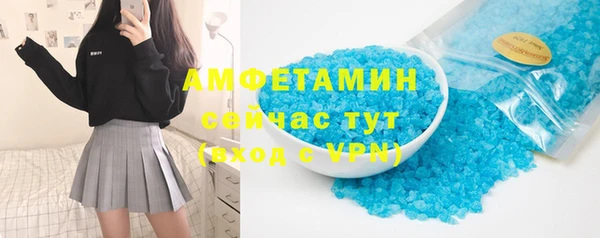 альфа пвп VHQ Абинск