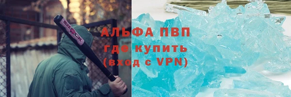 кристаллы Новодвинск