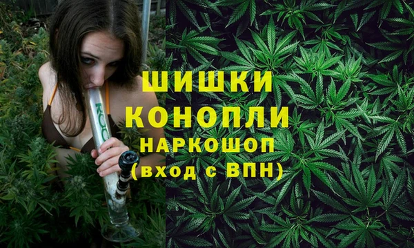 кристаллы Новодвинск