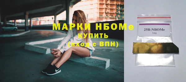 кристаллы Новодвинск