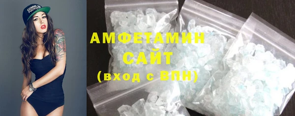 альфа пвп VHQ Абинск