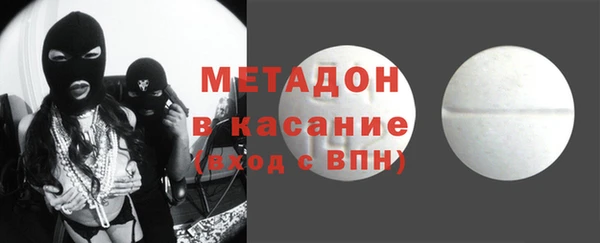 альфа пвп VHQ Абинск