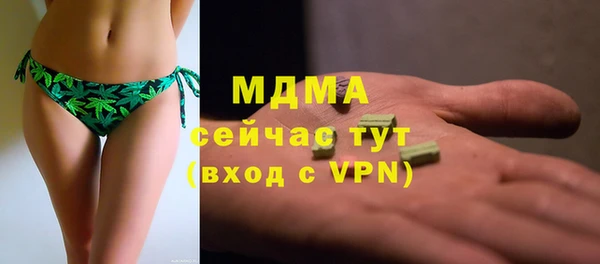 героин Абдулино