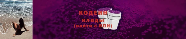 кристаллы Новодвинск