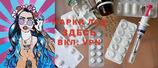 Альфа ПВП Абаза