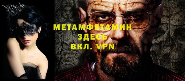 Альфа ПВП Абаза