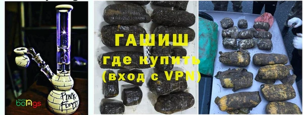 альфа пвп VHQ Абинск