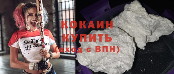 альфа пвп VHQ Абинск