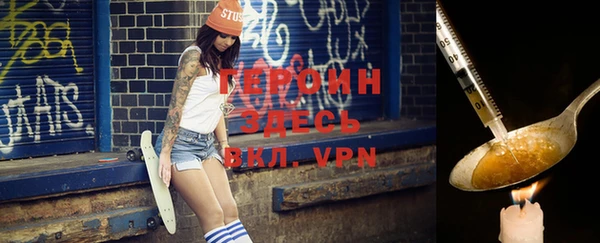 альфа пвп VHQ Абинск