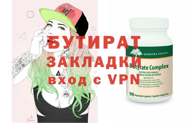 Альфа ПВП Абаза