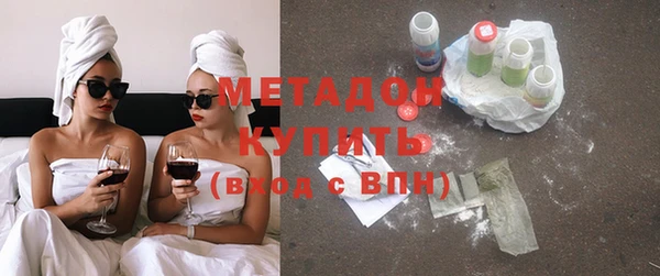 альфа пвп VHQ Абинск