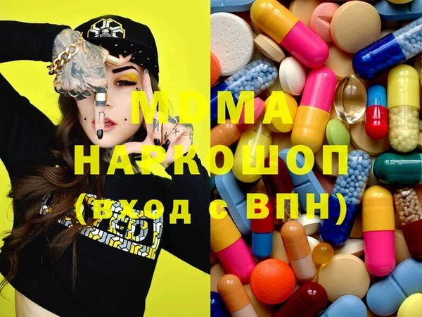 кристаллы Новодвинск