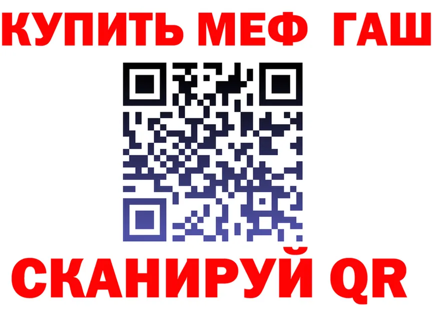 МЕФ мука маркетплейс мориарти mega Ирбит