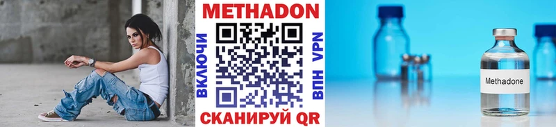 МЕТАДОН мёд  даркнет сайт  Ирбит 