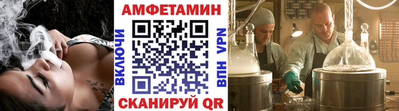 МЕТАМФЕТАМИН пудра дарнет шоп Ирбит