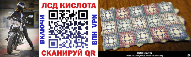 Марки N-bome 1,5мг  Ирбит 