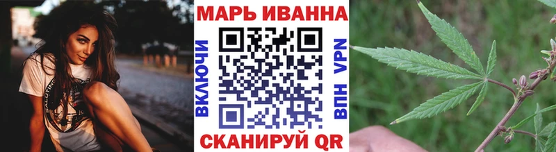 Марихуана план Ирбит